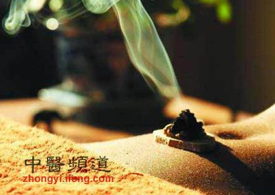 中醫(yī)艾灸養(yǎng)生的十大禁忌