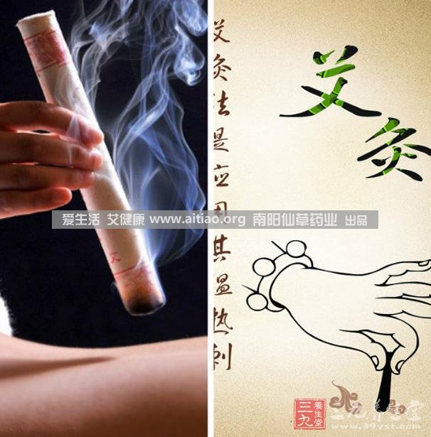 　各種原因，如“寒則氣收，熱則氣疾”等，都可影響血氣的流行，變生百病。