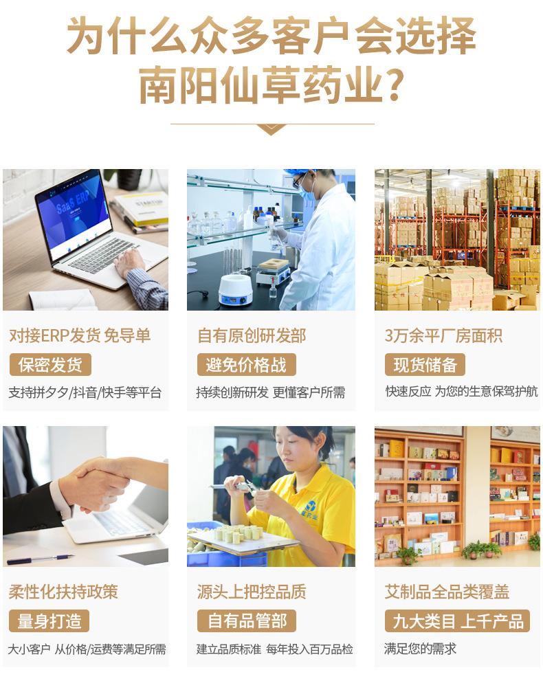 電加熱艾灸寶 電熱艾絨調(diào)溫?zé)o煙香身艾灸布套 廠家批發(fā)艾絨護(hù)腰寶