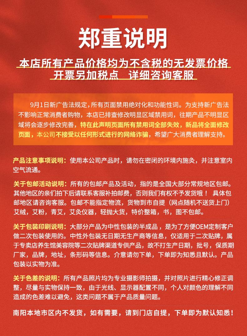 妙艾堂艾草護眼貼 盒裝艾灸學(xué)生冷敷眼貼 廠家一件代發(fā)兒童眼膜貼