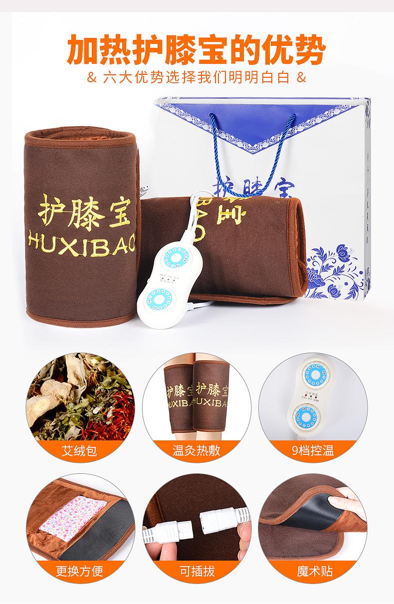 電加熱艾絨護(hù)膝 老人護(hù)腰艾絨艾草老寒腿護(hù)膝 保暖冬季產(chǎn)品護(hù)膝寶