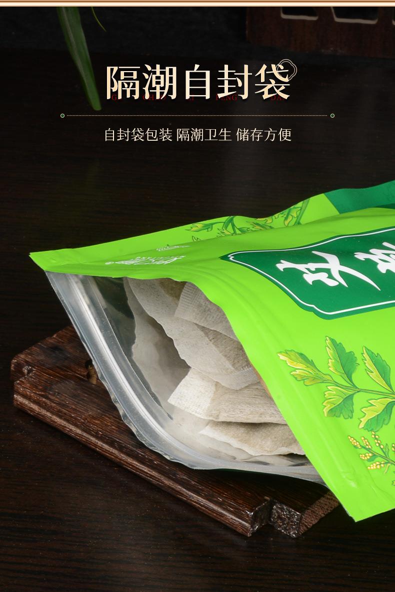 廠家批發(fā)電商贈品艾草泡腳粉 紅花益母草老姜草本足浴包 泡腳藥包