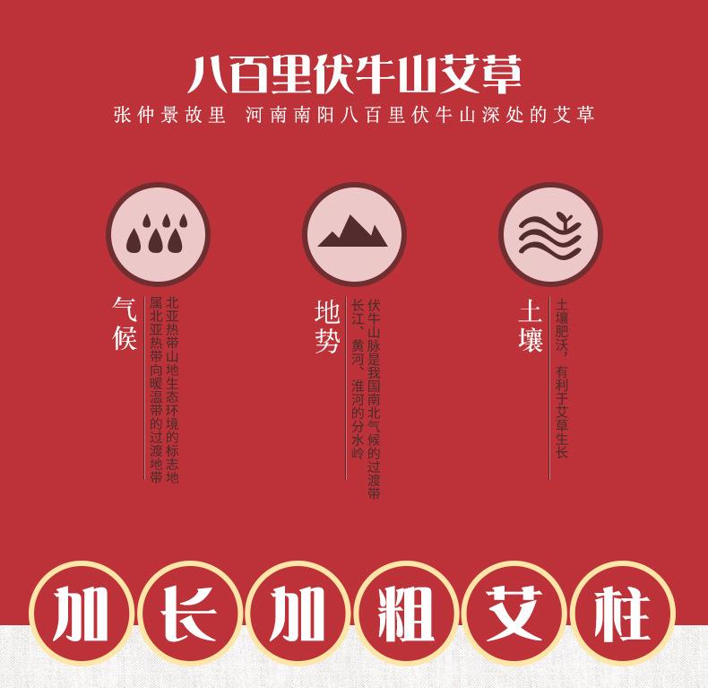 妙艾堂加粗艾柱 黃金艾絨艾草加長(zhǎng)盒裝艾灸條 廠家批發(fā)雷火灸艾條